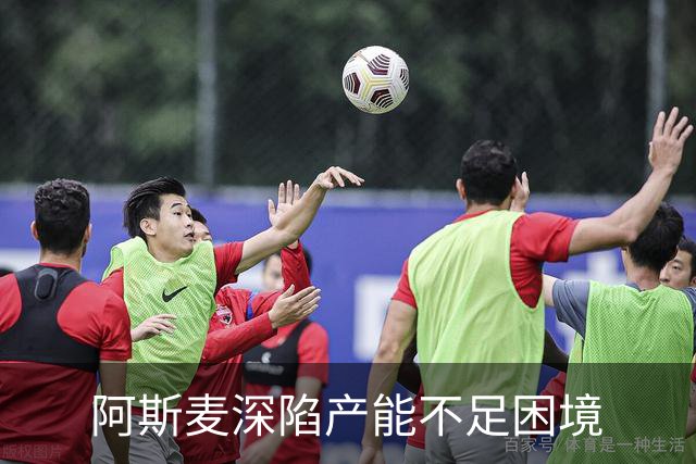 阿斯麦深陷产能不足困境