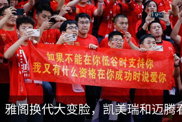 雅阁换代大变脸，凯美瑞和迈腾看了估计要坐不住了