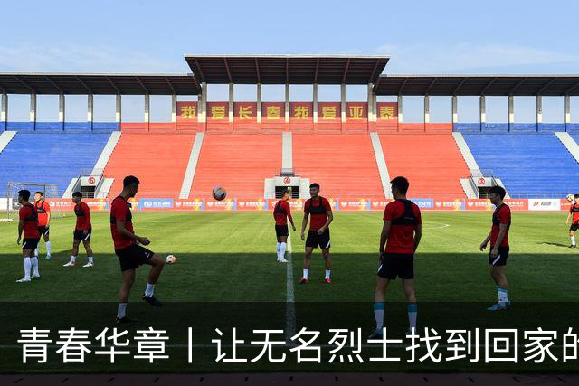 青春华章丨让无名烈士找到回家的路