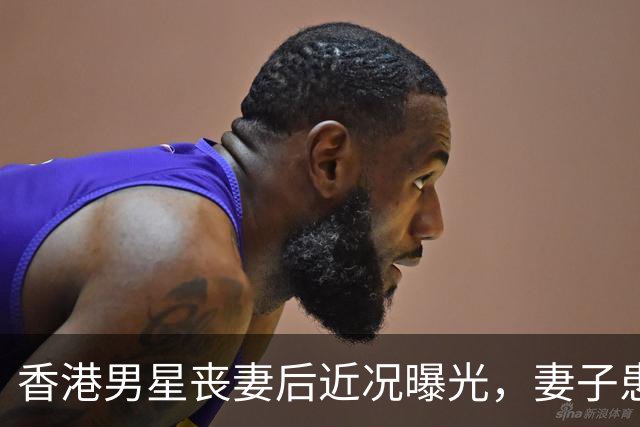 香港男星丧妻后近况曝光，妻子患急性肝衰竭，耗尽积蓄仍无力回天