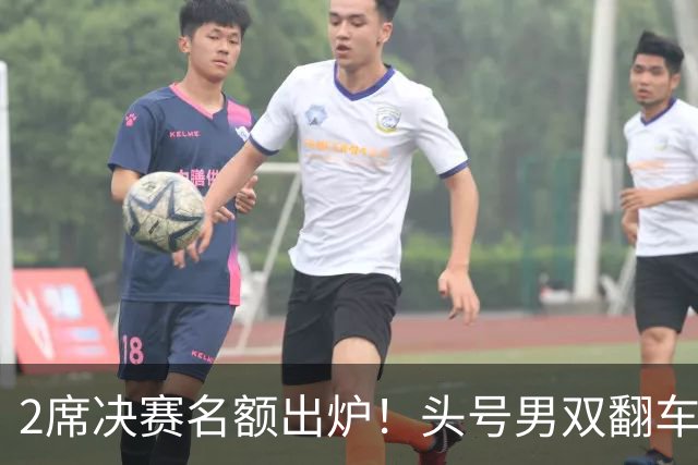 2席决赛名额出炉！头号男双翻车，国羽2号种子赢德比，凤凰组合首局21-13！
