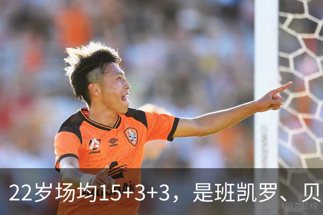 22岁场均15+3+3，是班凯罗、贝恩、瓦格纳之后最稳定的持球手，只需2200万年薪，魔术却拒绝续约