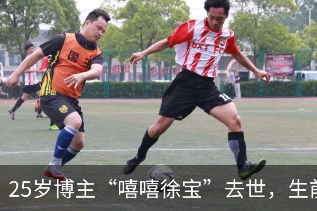 25岁博主“嘻嘻徐宝”去世，生前患有胃癌，自述不良生活习惯：熬夜、不爱喝水、一天2杯咖啡……